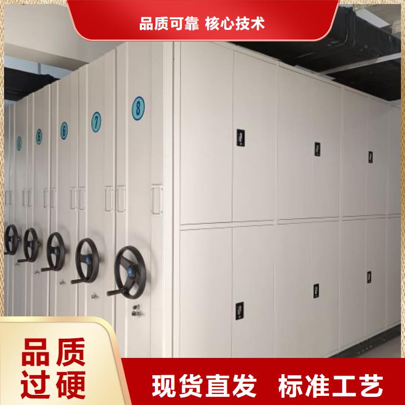 东丽(当地)密集柜资料室密集架今日价格