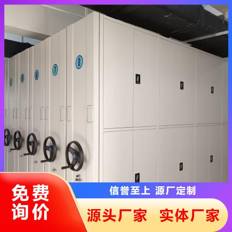 <东丽>(本地)密集柜资料室密集架今日价格