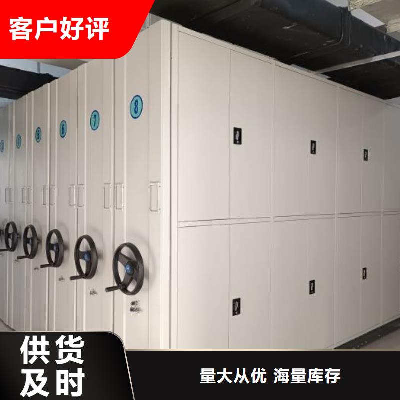 网上专卖【世晔】(潍坊)【当地】资料库密集柜