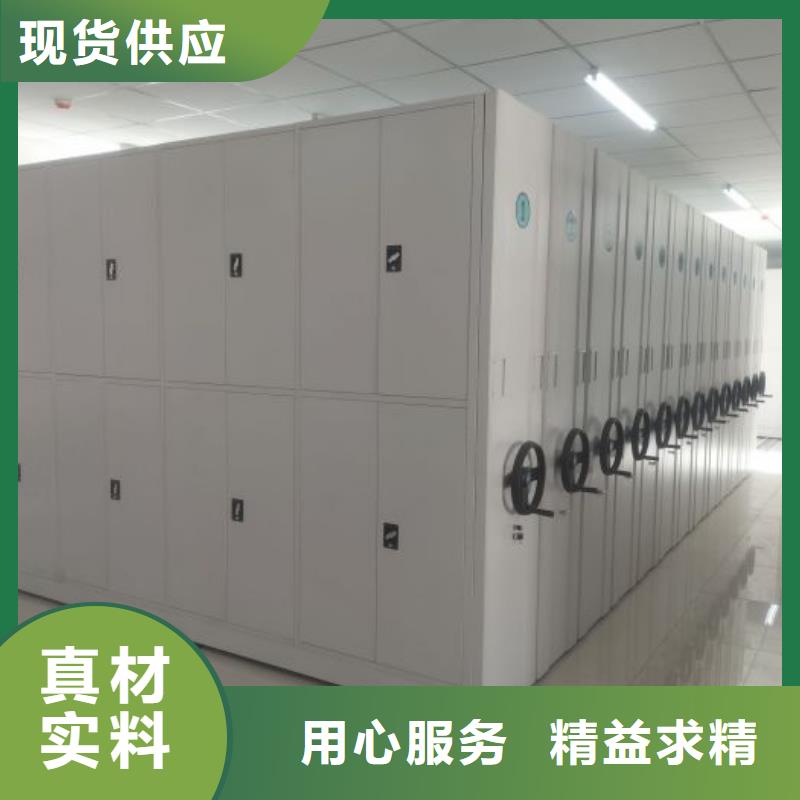 <东丽>(当地)密集柜资料室密集架今日价格