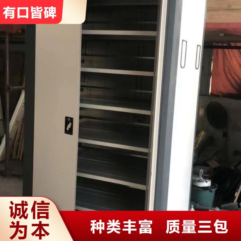 (涪城) 档案密集架_全封闭移动档案架出货快