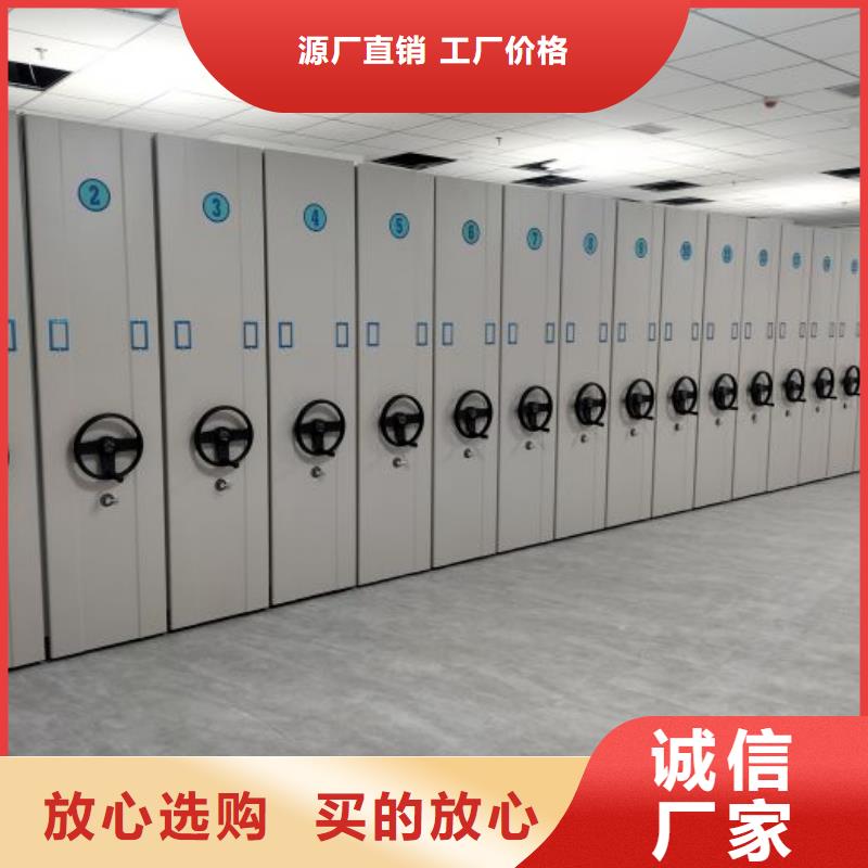 (涪城) 本地 档案密集架_全封闭移动档案架出货快