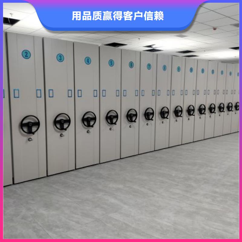 (涪城) 档案密集架_全封闭移动档案架出货快