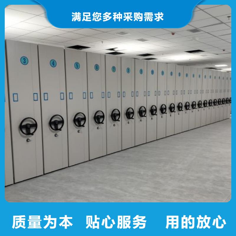 (涪城) 档案密集架_全封闭移动档案架出货快