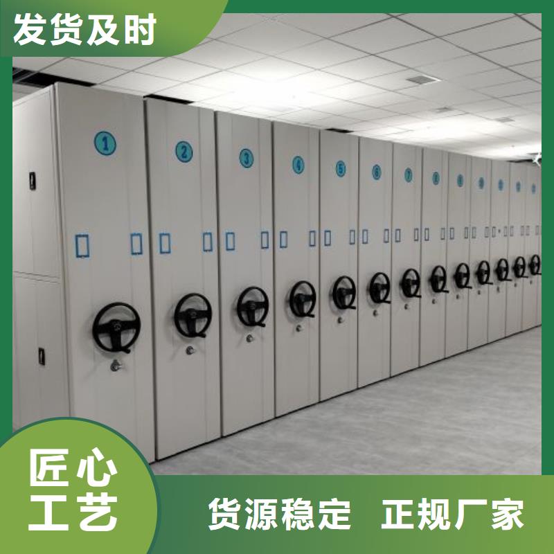 郧西 本地 档案密集架,金属密集柜厂家货源稳定