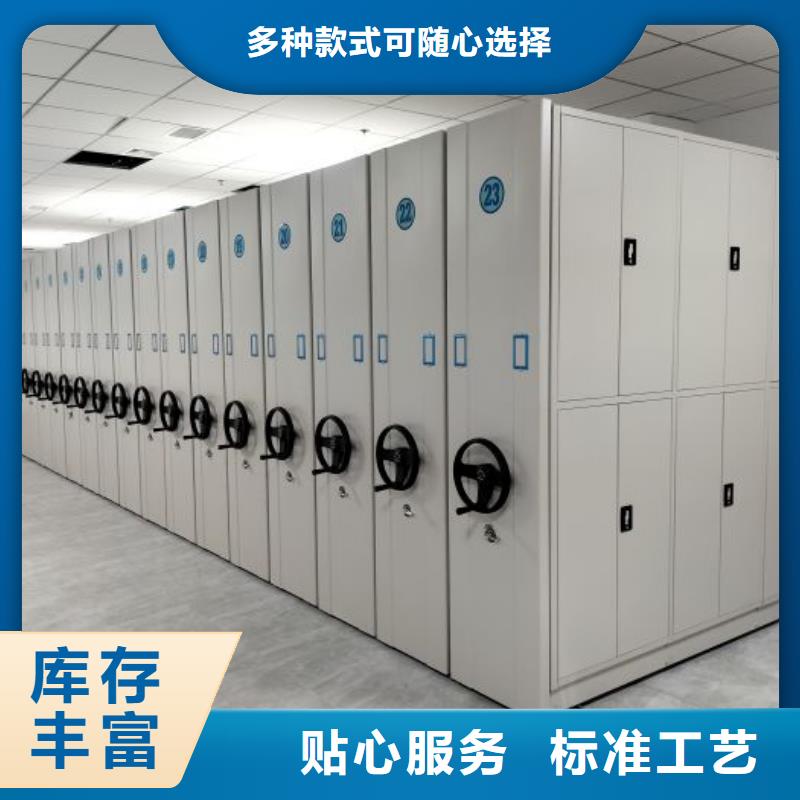 (涪城) 本地 档案密集架_全封闭移动档案架出货快