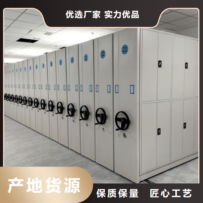 涪城 本地 档案密集架_全封闭移动档案架出货快