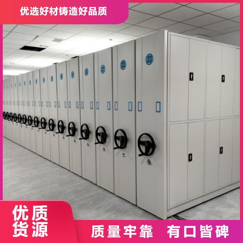 【郧西】(当地)档案密集架,金属密集柜厂家货源稳定