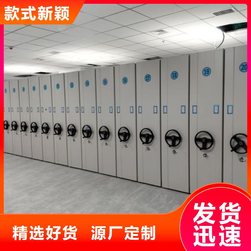 【郧西】 档案密集架,金属密集柜厂家货源稳定