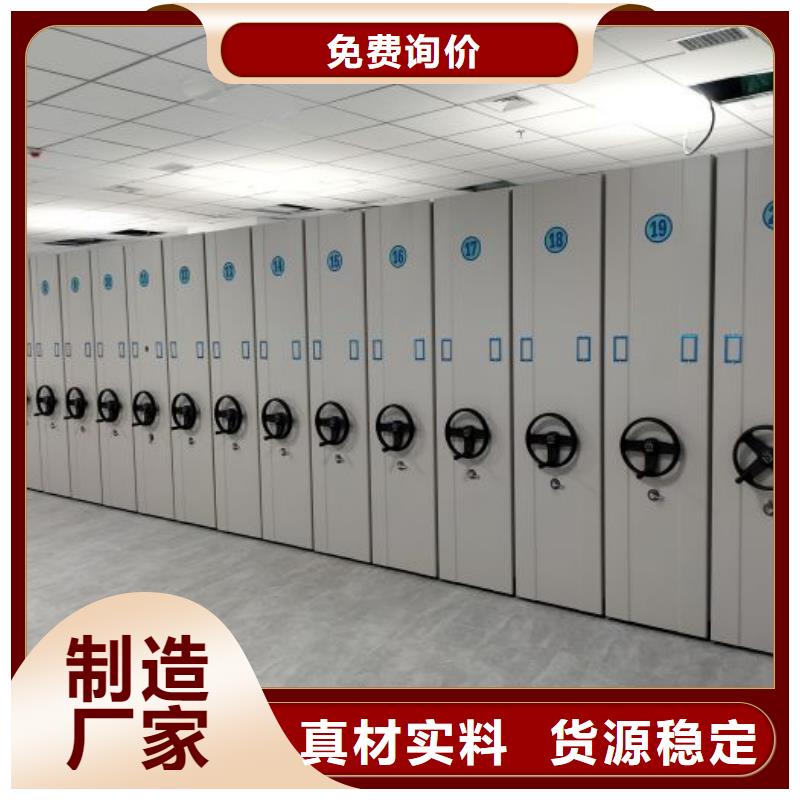 (涪城) 本地 档案密集架_全封闭移动档案架出货快