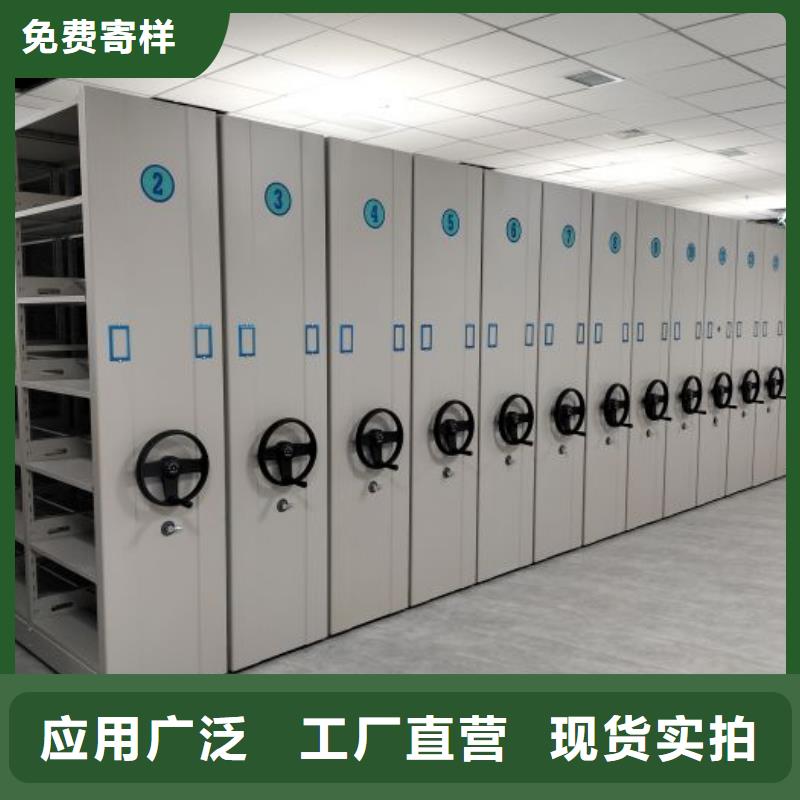 涪城 档案密集架_全封闭移动档案架出货快
