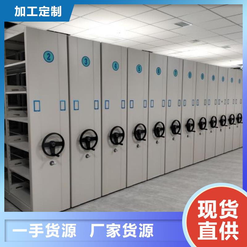 (涪城) 本地 档案密集架_全封闭移动档案架出货快