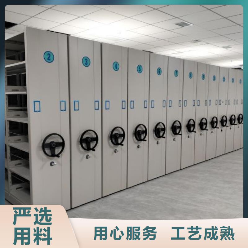 涪城 本地 档案密集架_全封闭移动档案架出货快