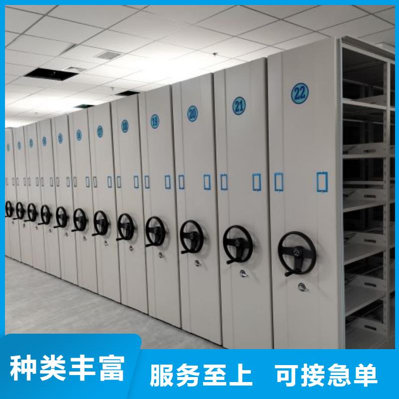 郧西(当地)档案密集架,金属密集柜厂家货源稳定