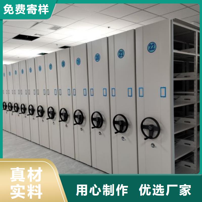 (涪城)【当地】档案密集架_全封闭移动档案架出货快