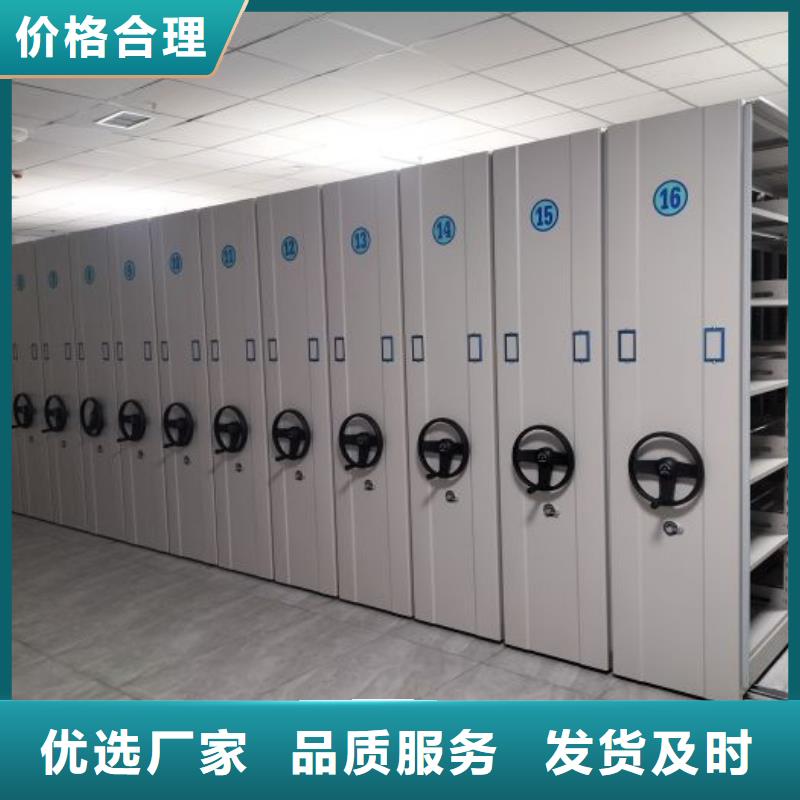 (涪城)【当地】档案密集架_全封闭移动档案架出货快
