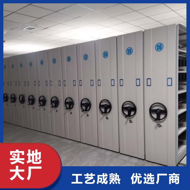 涪城 本地 档案密集架_全封闭移动档案架出货快