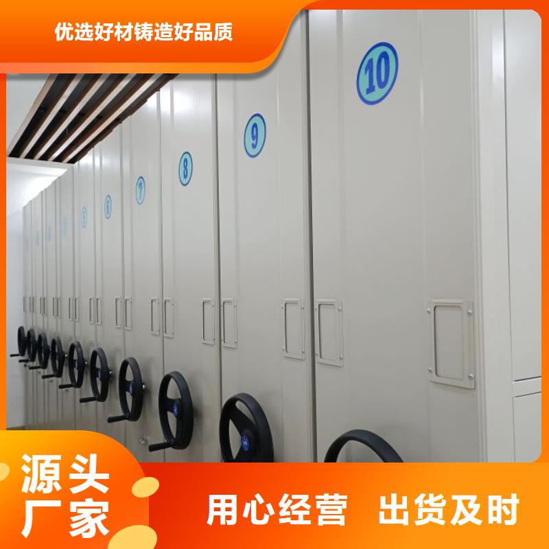(涪城) 本地 档案密集架_全封闭移动档案架出货快