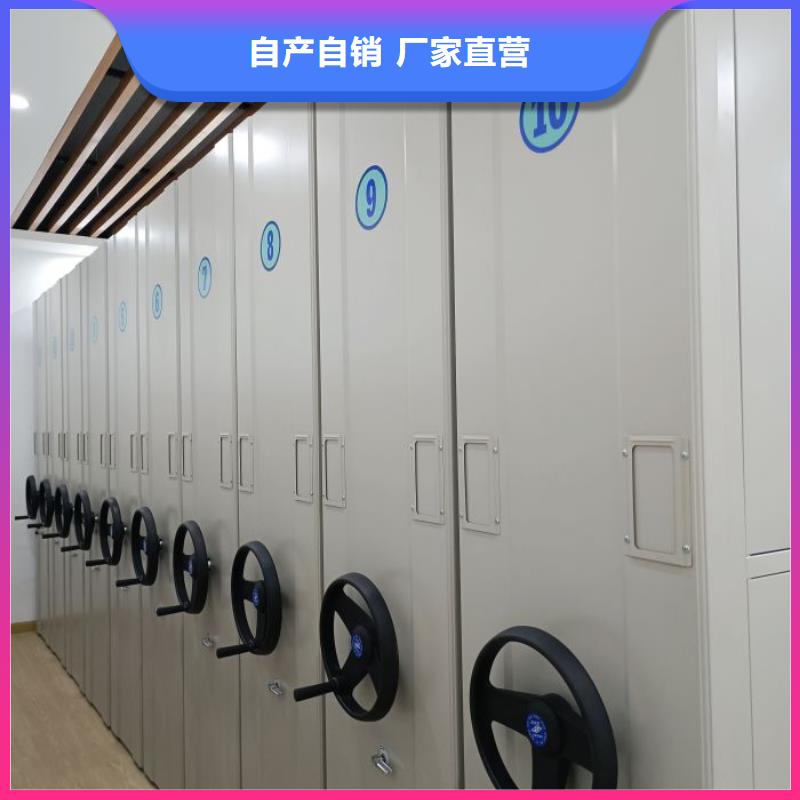 (涪城)【当地】档案密集架_全封闭移动档案架出货快