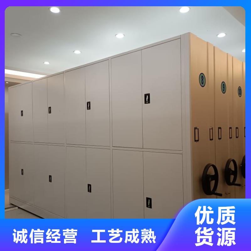 (民治) 档案密集柜_档案存放柜经验丰富质量放心