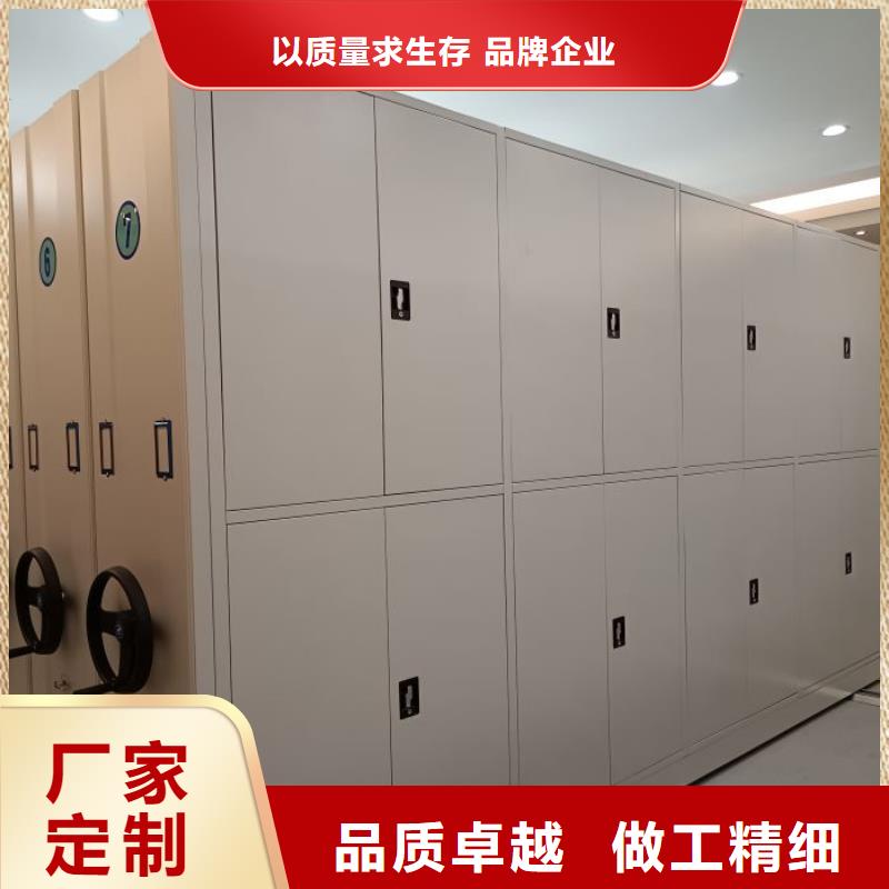 民治【当地】档案密集柜_档案存放柜经验丰富质量放心