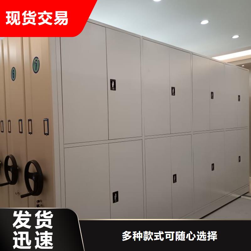民治 档案密集柜_档案存放柜经验丰富质量放心