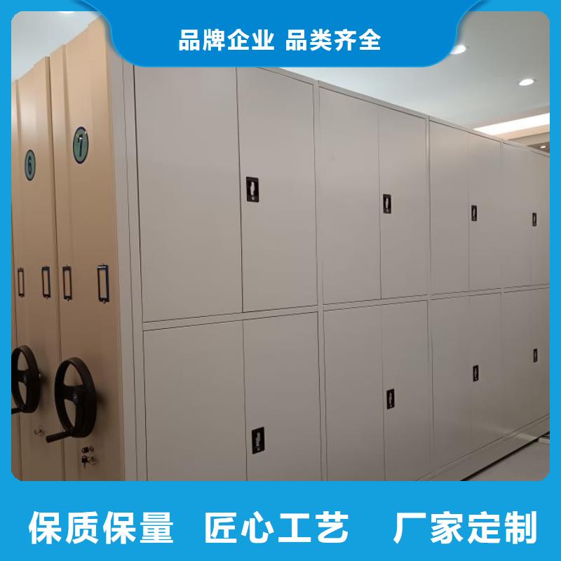 (静宁)(当地)档案密集柜密集电动智能档案架选择我们选择放心