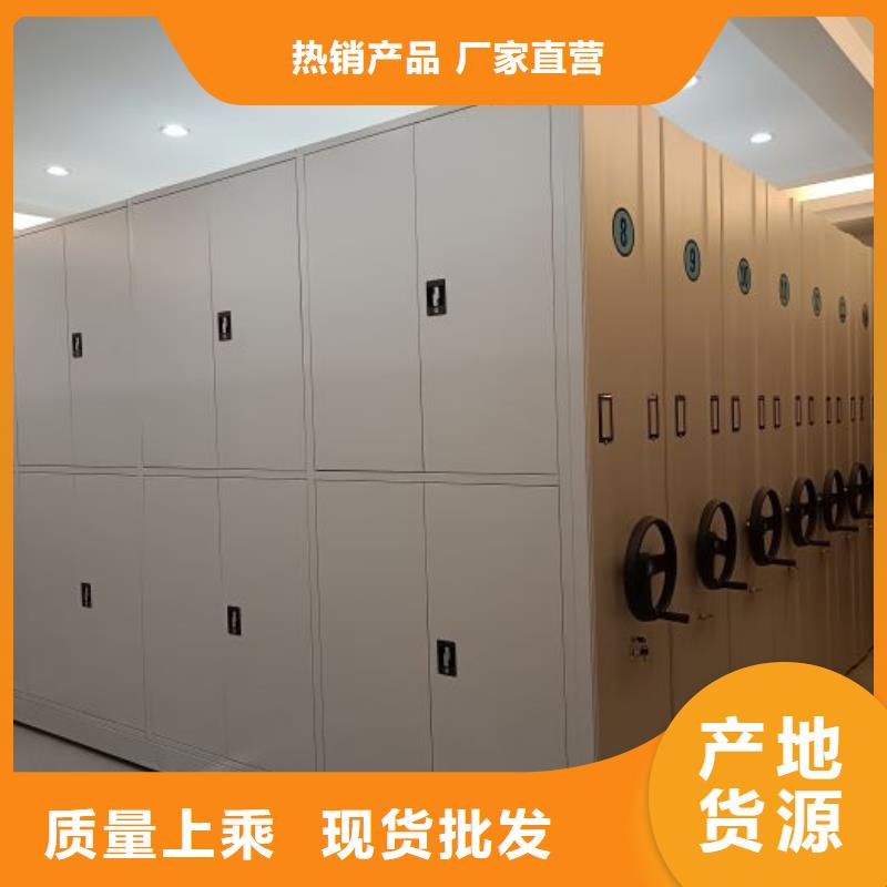 产品使用的注意事项【世晔】天水【当地】车辆档案管理密集架