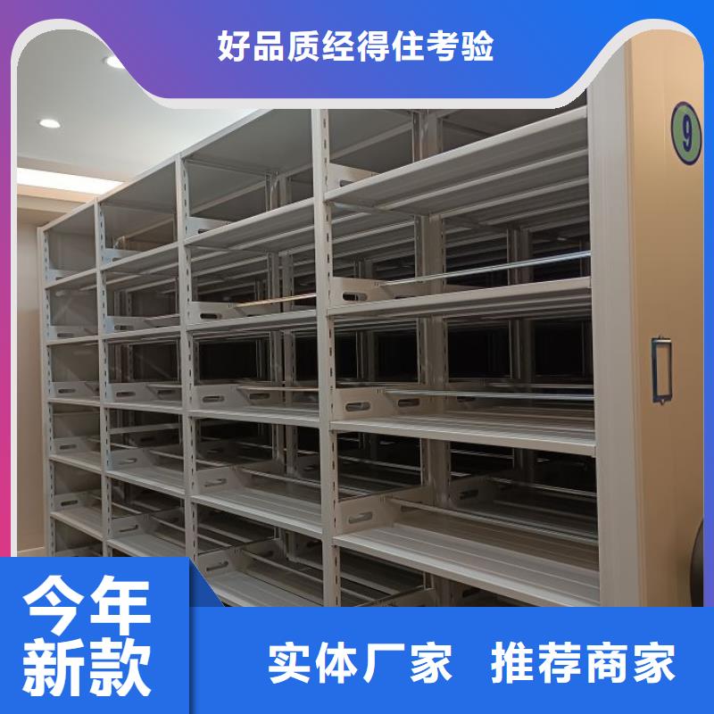 产品使用的注意事项【世晔】【天水】(本地)车辆档案管理密集架
