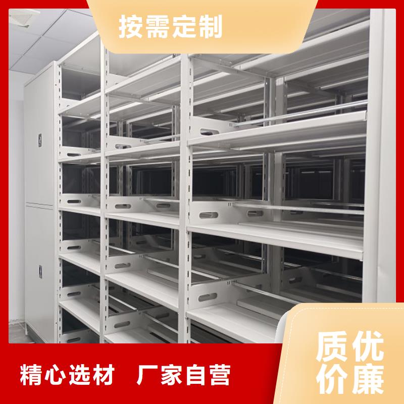 【民治】【本地】档案密集柜_档案存放柜经验丰富质量放心