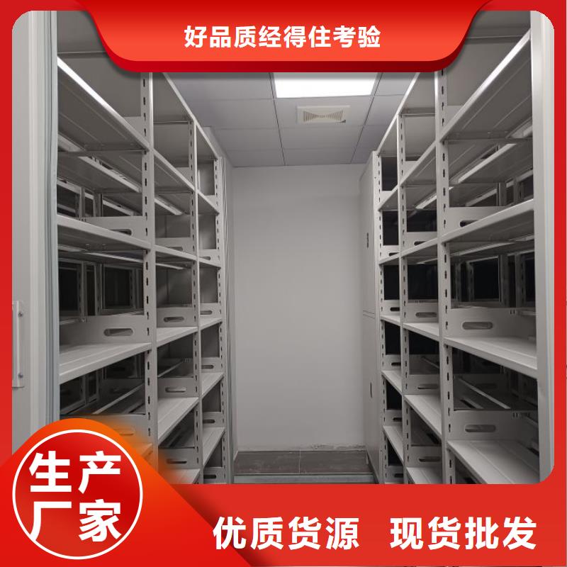 产品使用的注意事项【世晔】【天水】(本地)车辆档案管理密集架