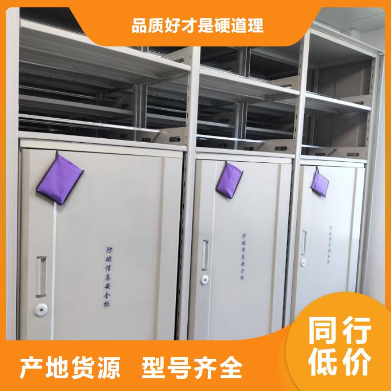 营业网点【世晔】海北【当地】密集手摇移动书柜