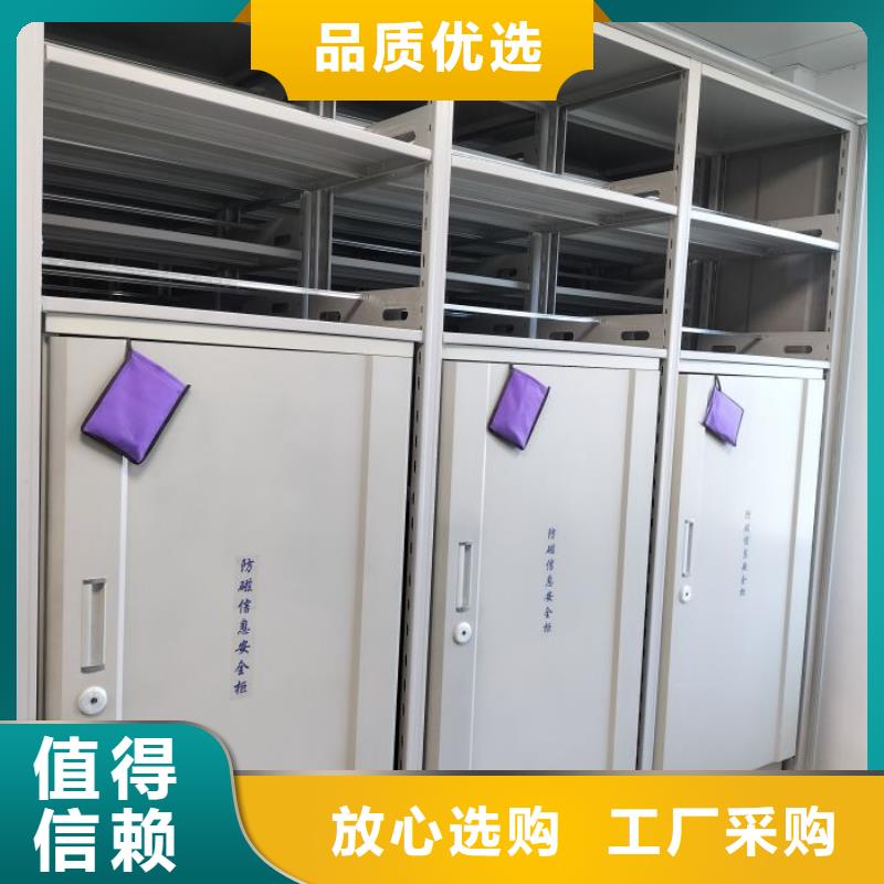 工作原理【世晔】<雅安>【本地】密闭式密集架