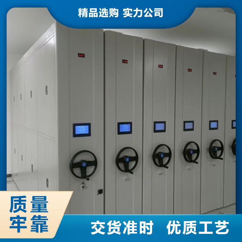 营业网点【世晔】海北【当地】密集手摇移动书柜