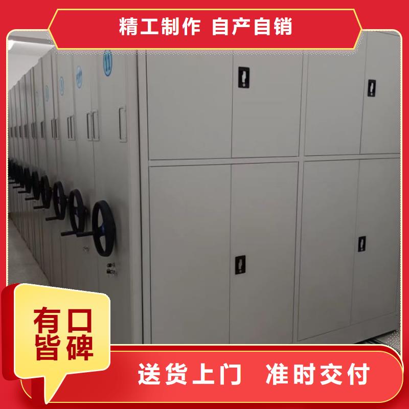 营业网点【世晔】海北【当地】密集手摇移动书柜