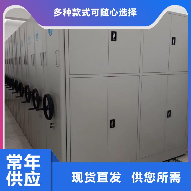 工作原理【世晔】《雅安》(当地)密闭式密集架