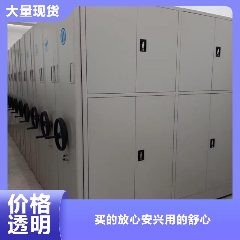 【雨城】【当地】密集档案柜密集柜档案柜合作共赢