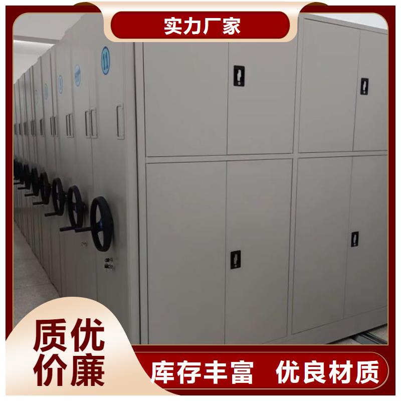 哪里好【世晔】阜阳【当地】资料库密集柜