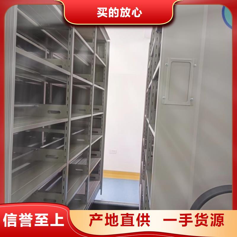 工作原理【世晔】<雅安>【本地】密闭式密集架
