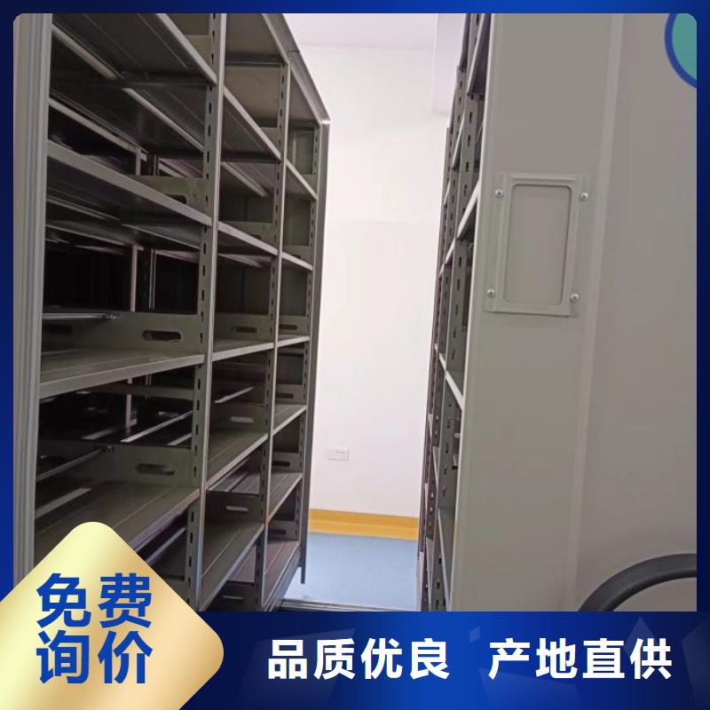 工作原理【世晔】雅安 当地 密闭式密集架