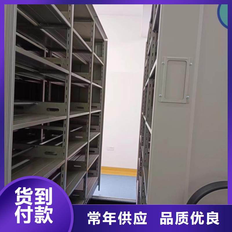 <雨城>(本地)密集档案柜密集柜档案柜合作共赢