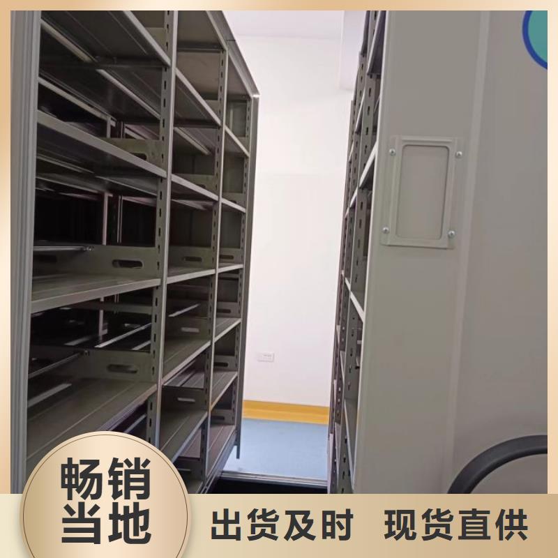 工作原理【世晔】雅安 本地 密闭式密集架