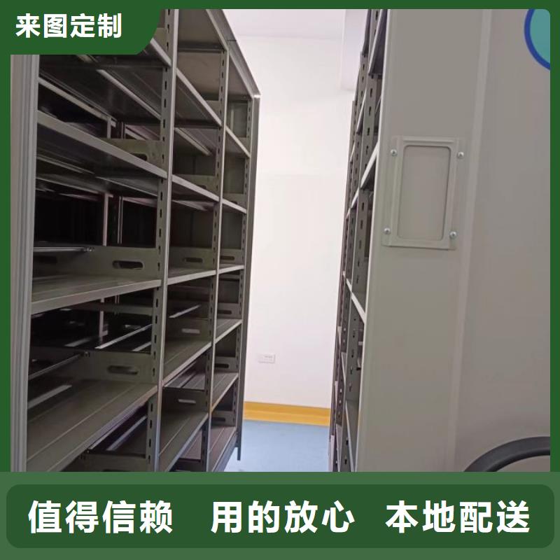 营业网点【世晔】海北【当地】密集手摇移动书柜