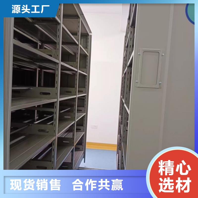 工作原理【世晔】《雅安》(当地)密闭式密集架