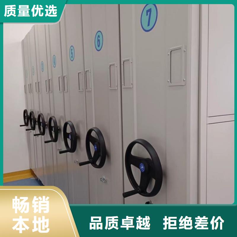 营业网点【世晔】海北【当地】密集手摇移动书柜