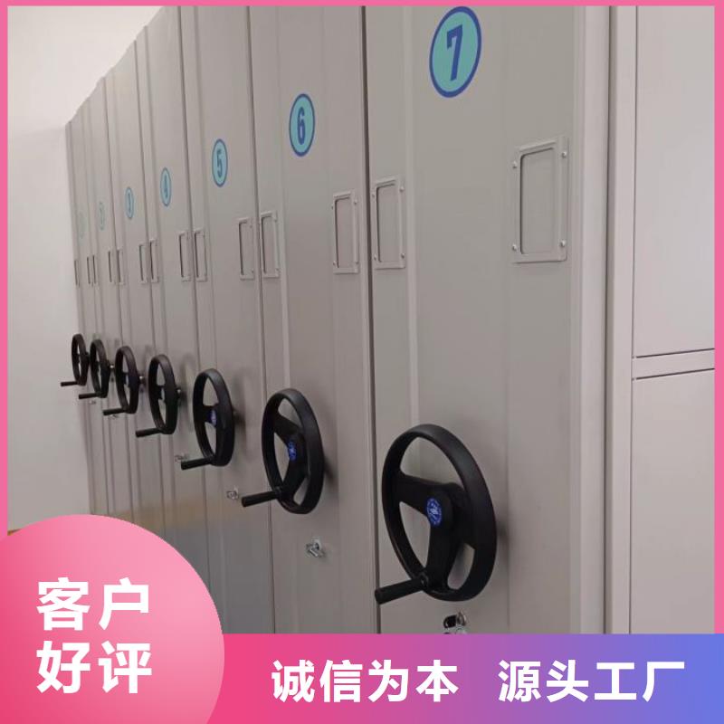 工作原理【世晔】《雅安》(当地)密闭式密集架