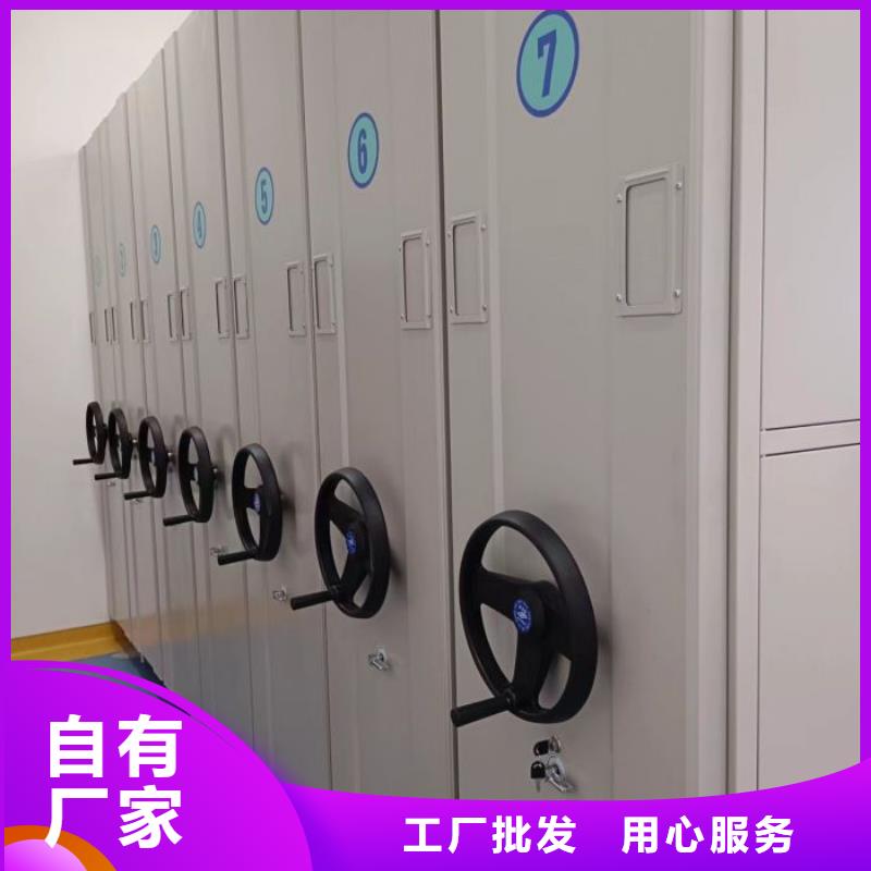 工作原理【世晔】雅安(本地)密闭式密集架