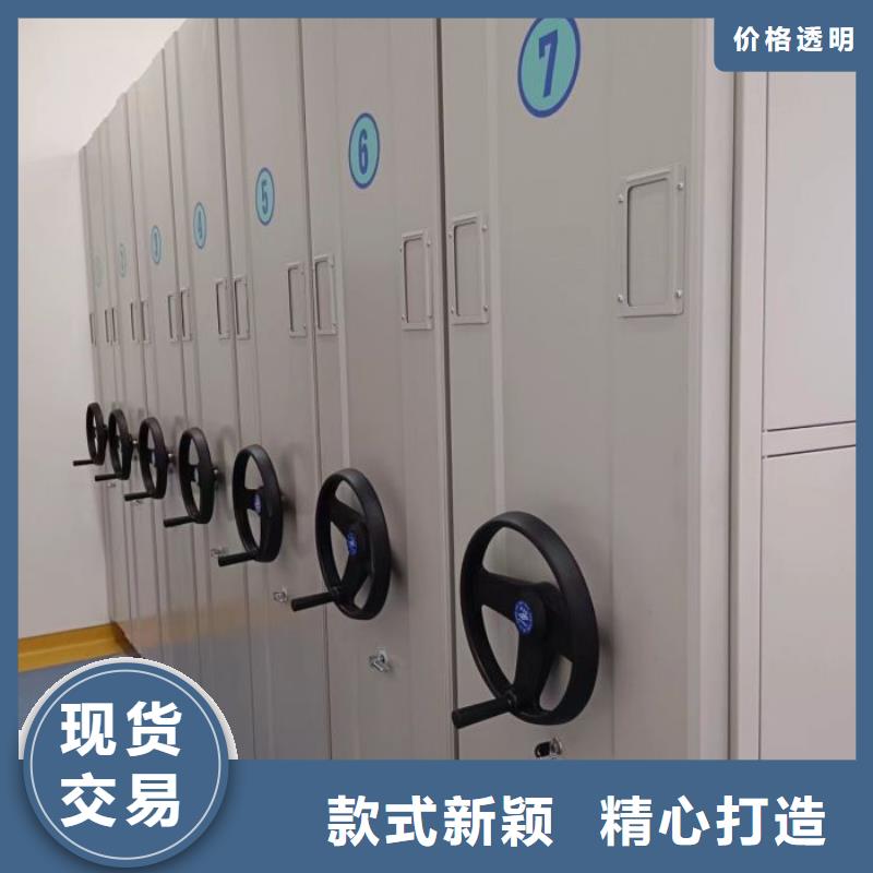 工作原理【世晔】雅安 当地 密闭式密集架