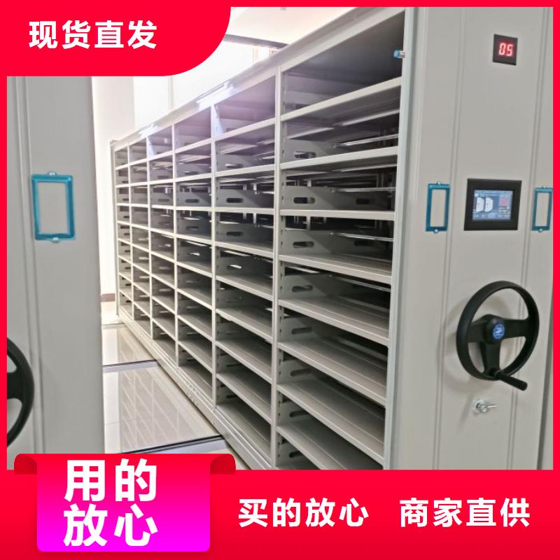 工作原理【世晔】雅安(当地)密闭式密集架
