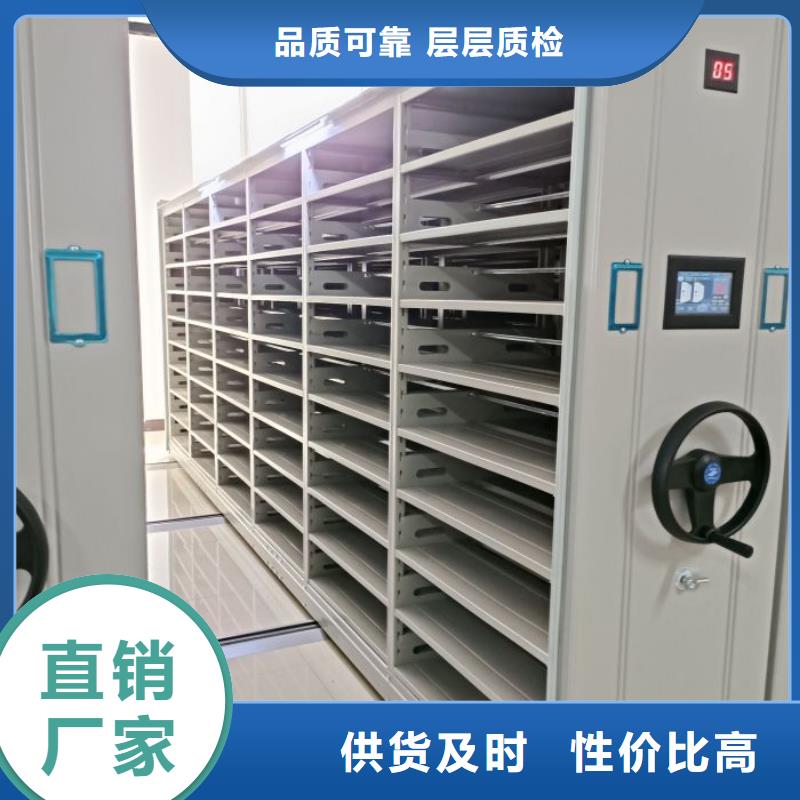 工作原理【世晔】《雅安》(当地)密闭式密集架